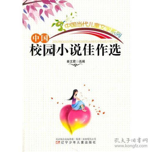 奏响“前进”之歌——灵台县经济社会高质量发展纪实