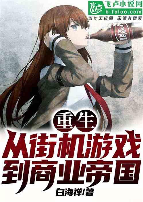 大厦管理者